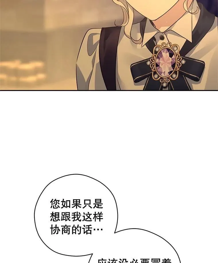 101.提出合作23