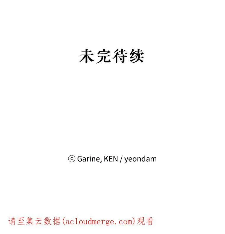 32.交锋106