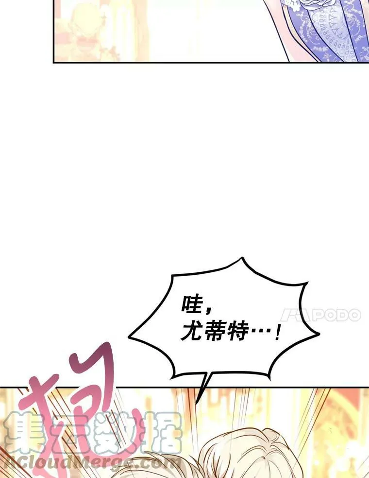 62.先王登场40