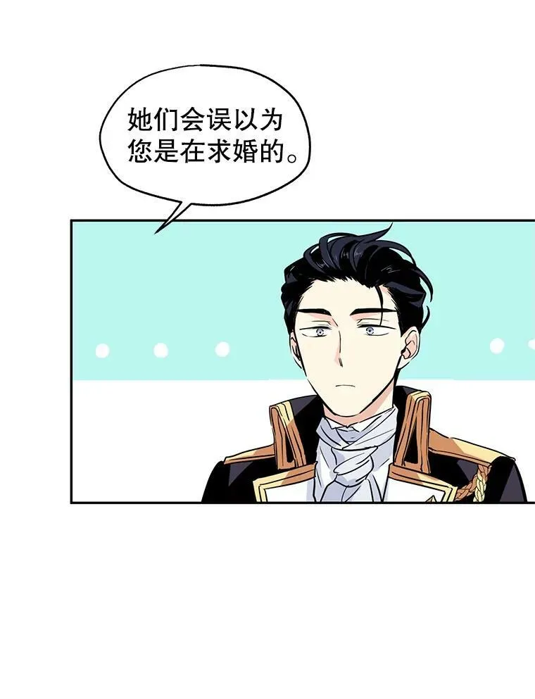 7.我们一起当好父母吧31
