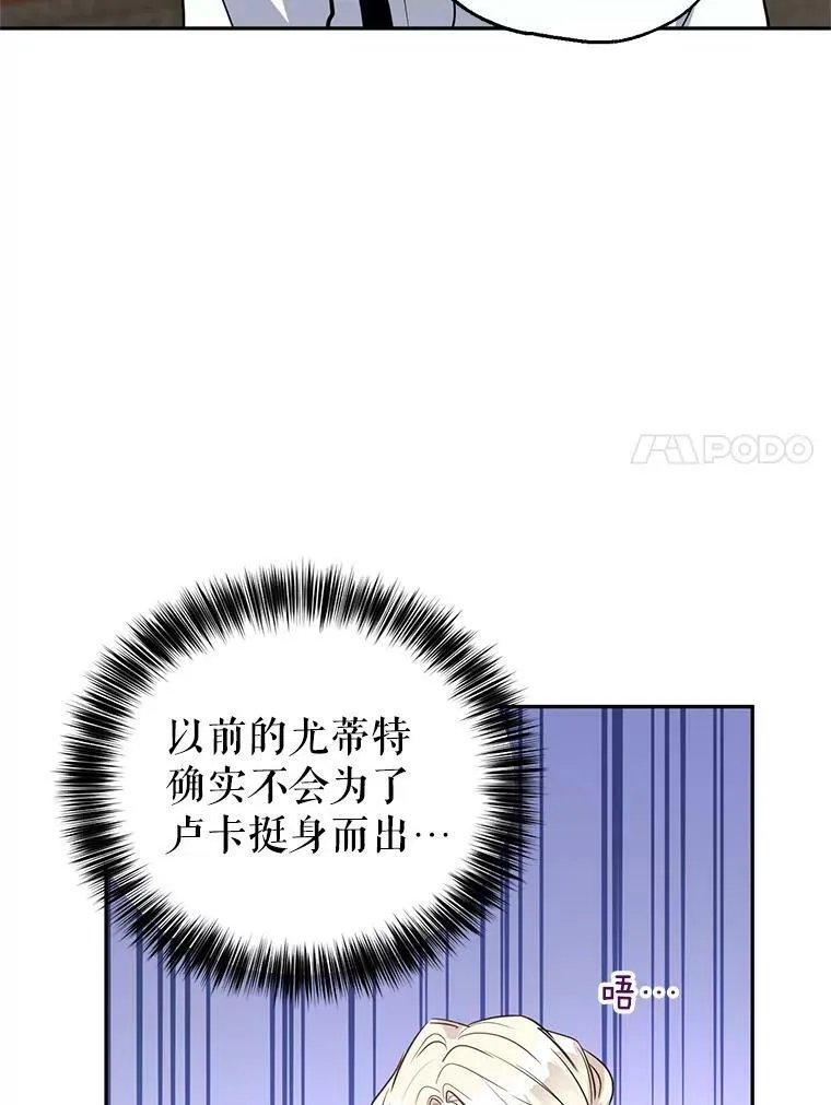 13.杀手登场69