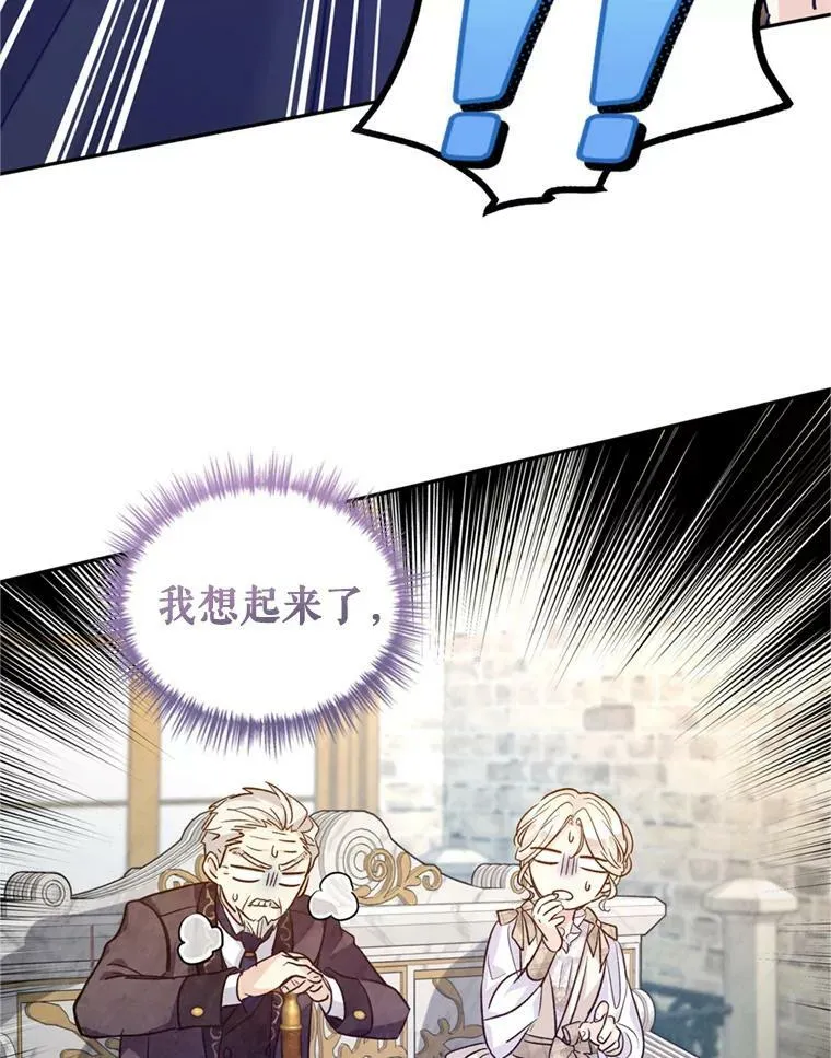 62.先王登场33