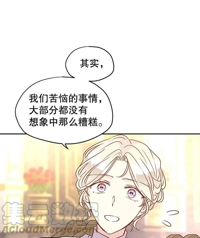29.愿望60
