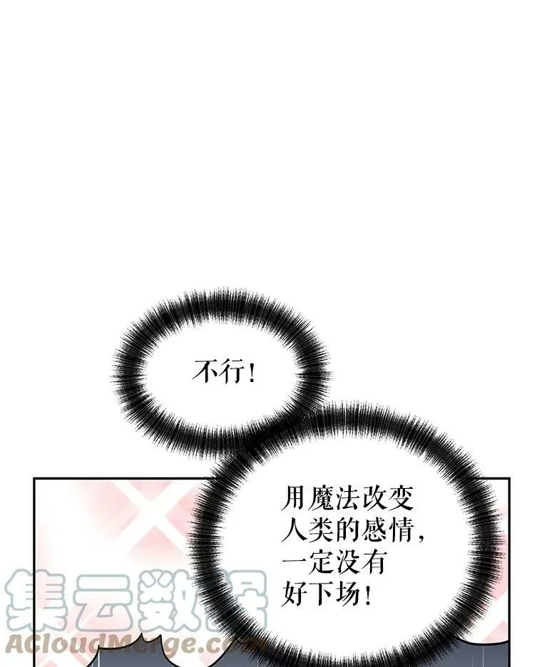 29.愿望84