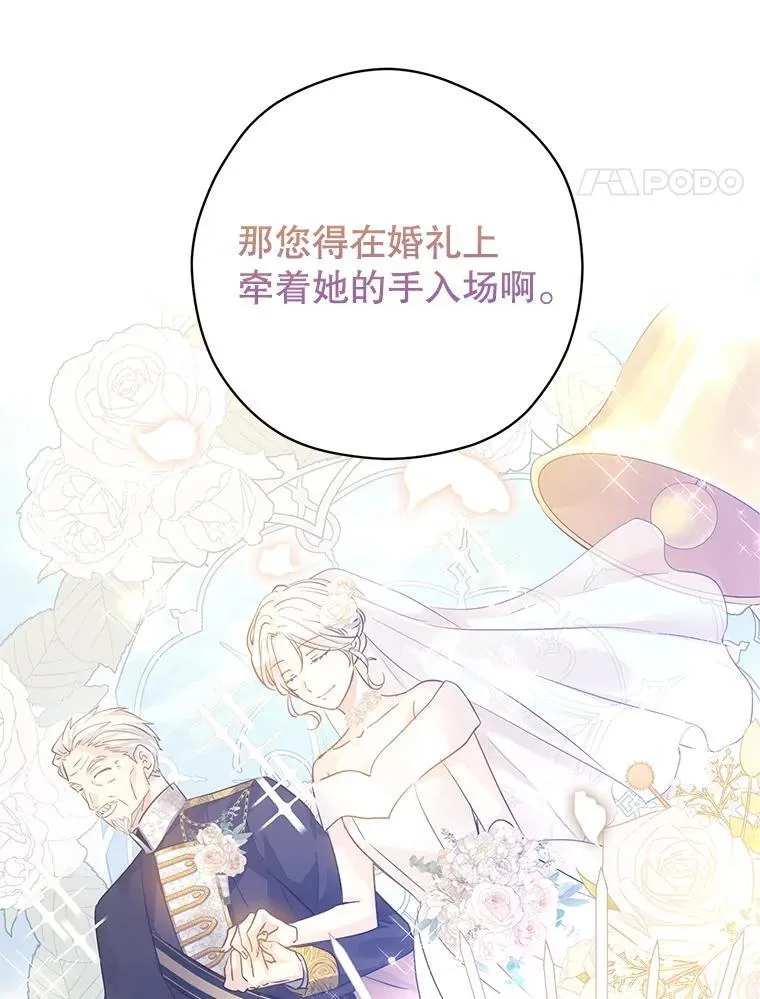 97.看到希望10