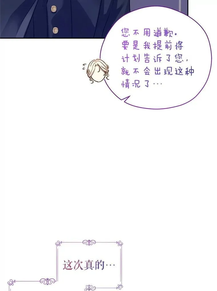 98.计划被打乱91