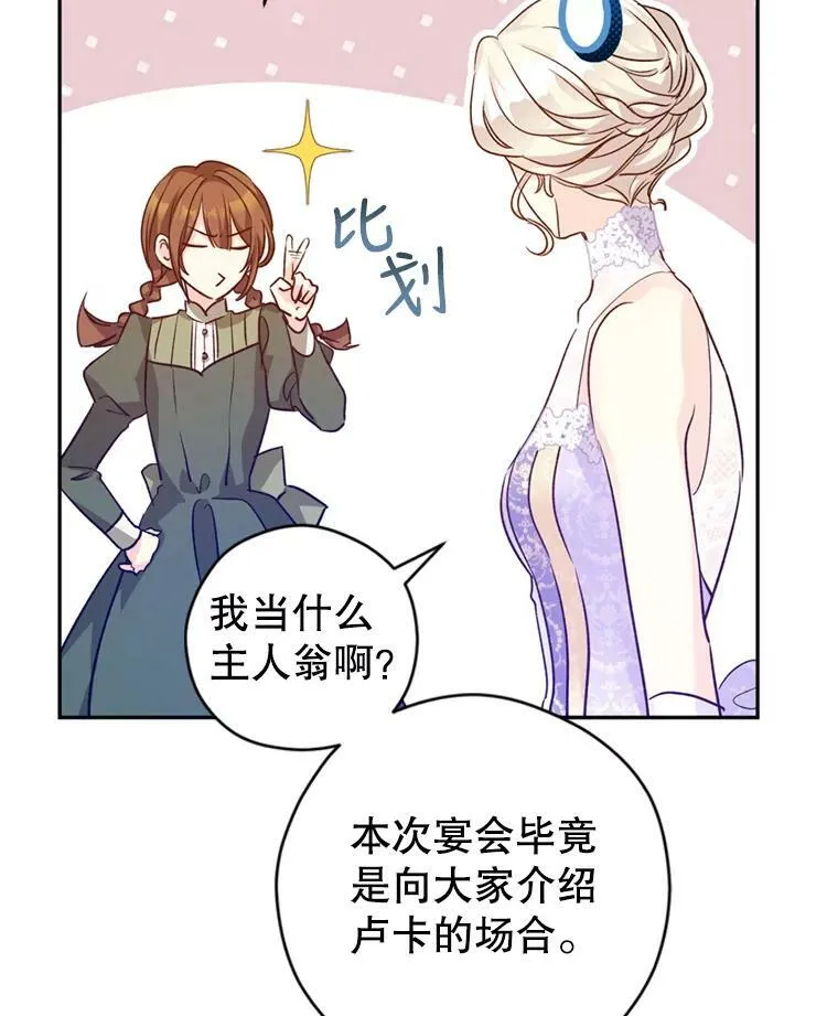 55.遭到无视11