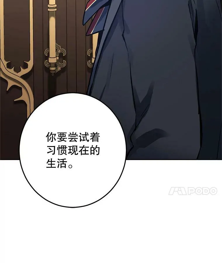 22.我会负责的105