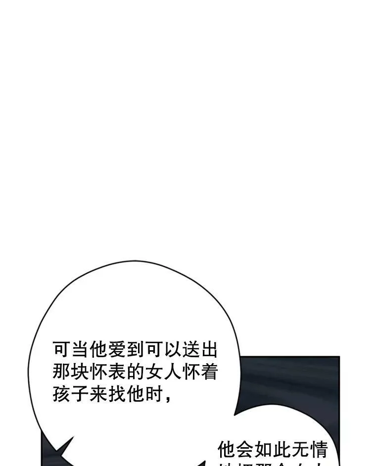 60.骗子38