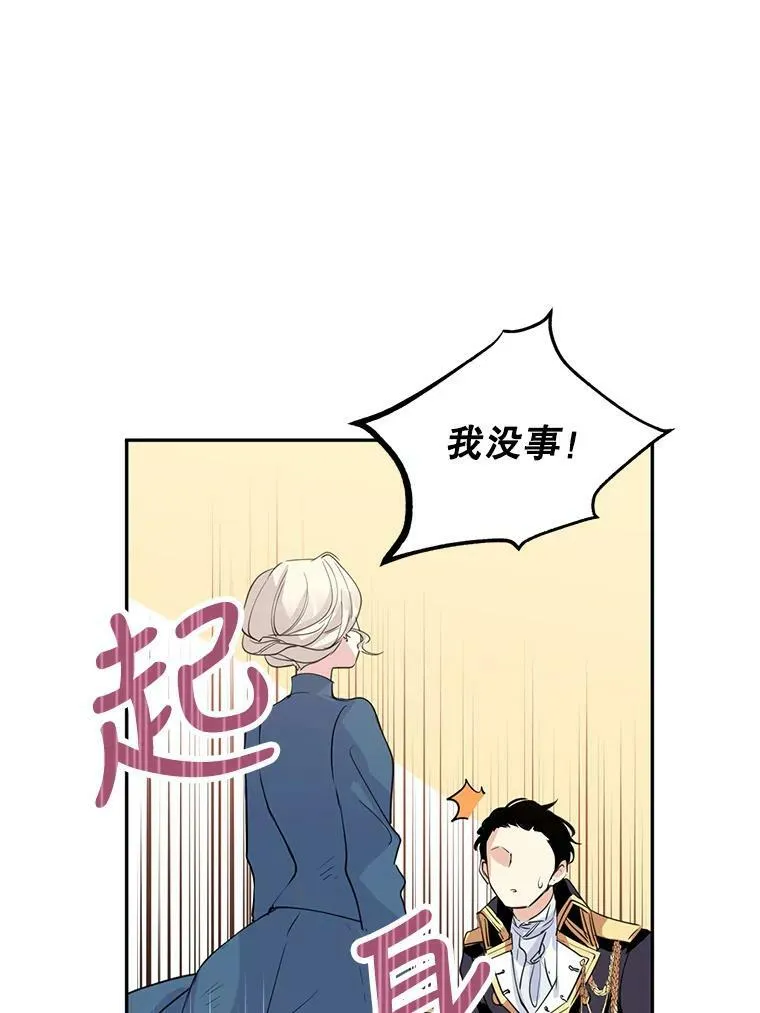 3.街上偶遇40