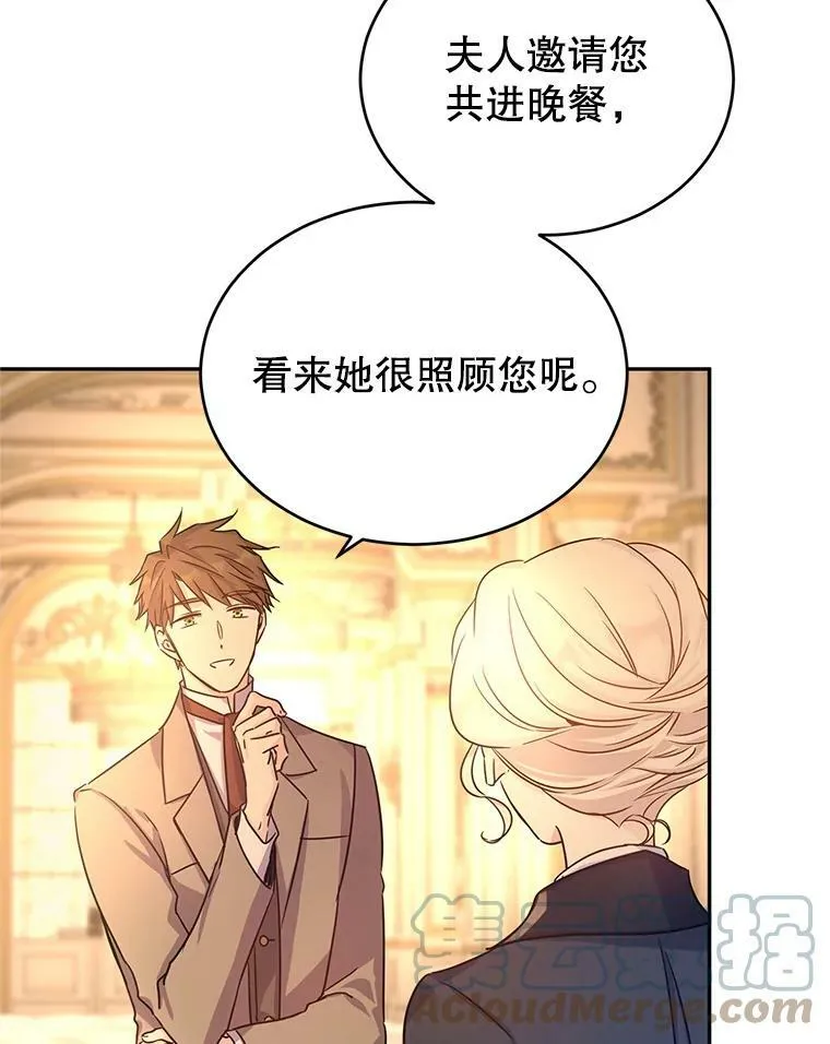 33.遇到伯兰茨96