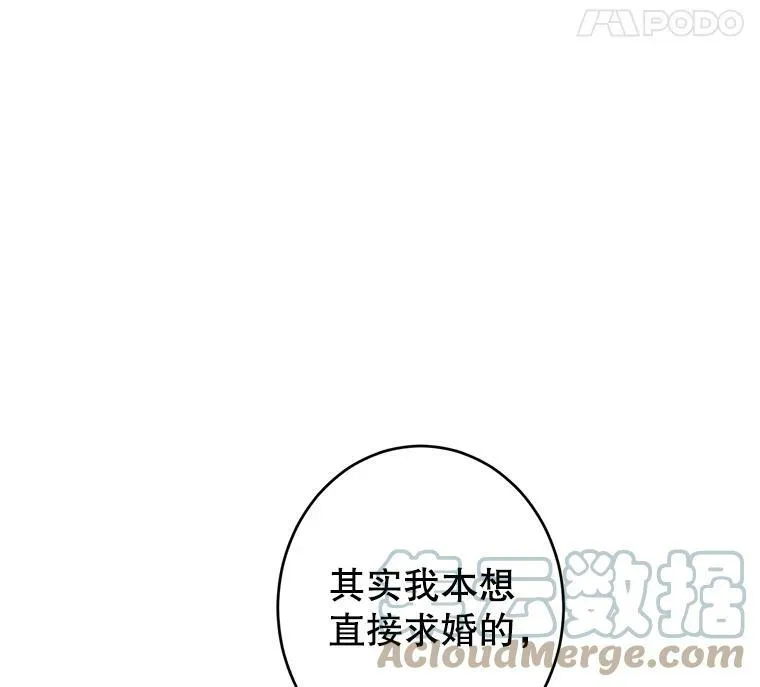 35.结婚提议8