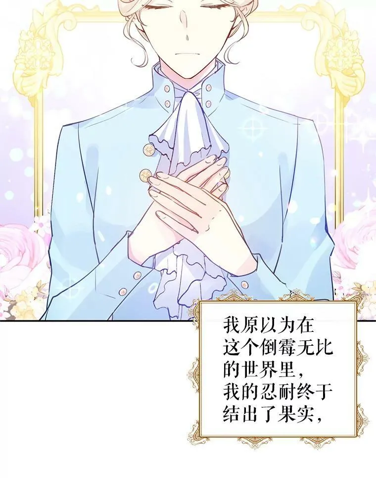 25.夸大的传闻2