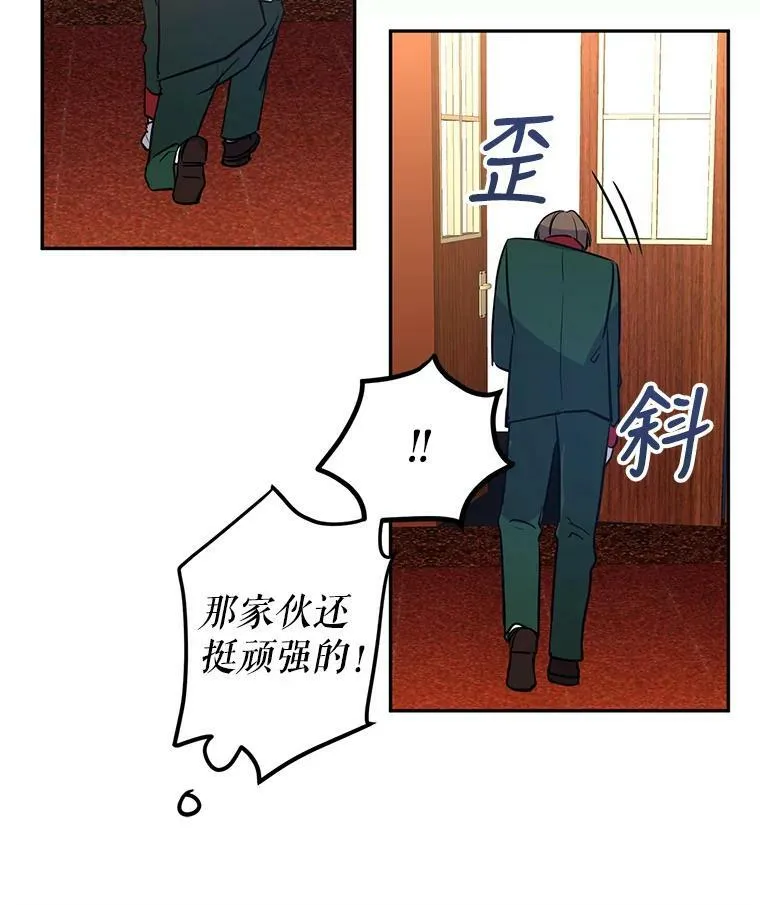 13.杀手登场91