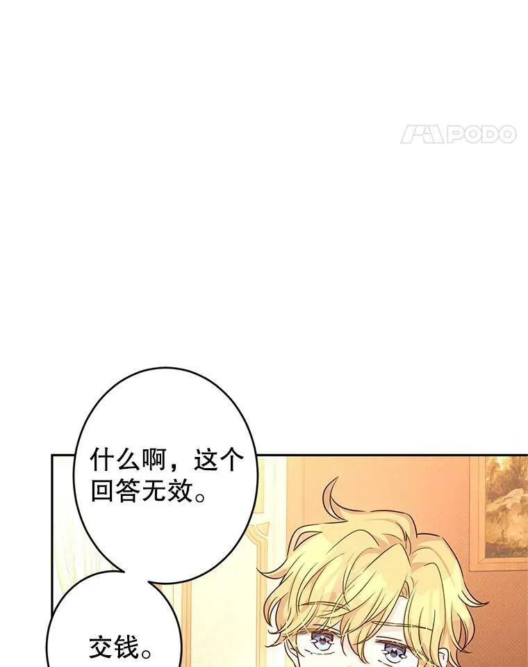 42.问题34
