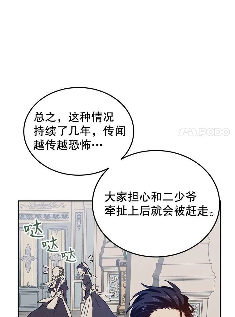 19.卢卡是天才？38