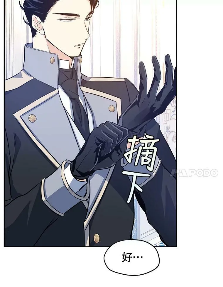 21.送来宝石59