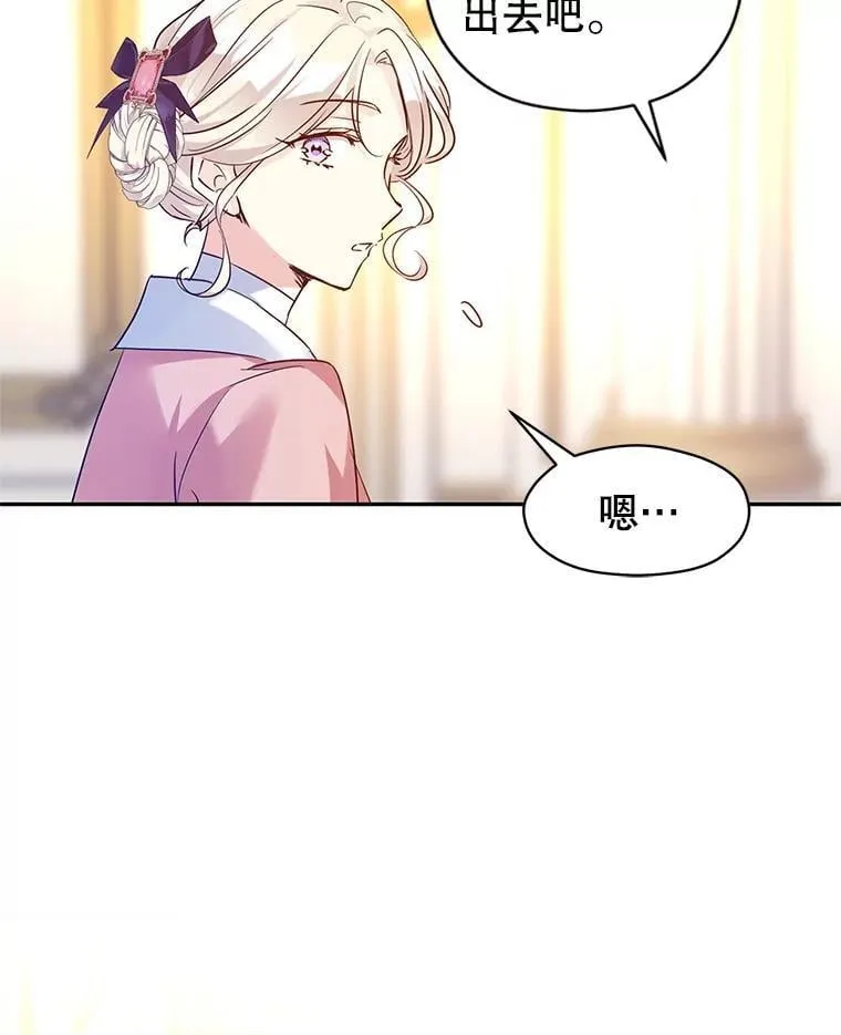 91.早熟的夏乐洛特99