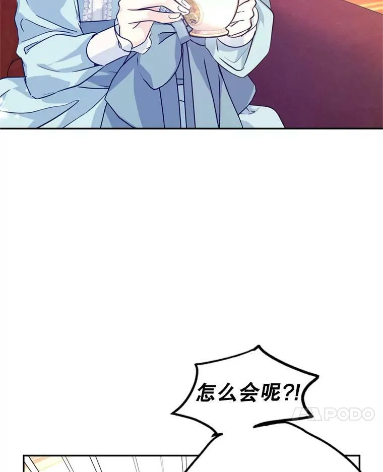 67.吕迪格的计划51