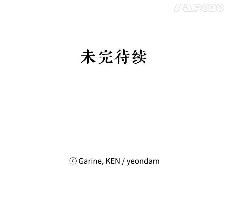 66.出入禁令105
