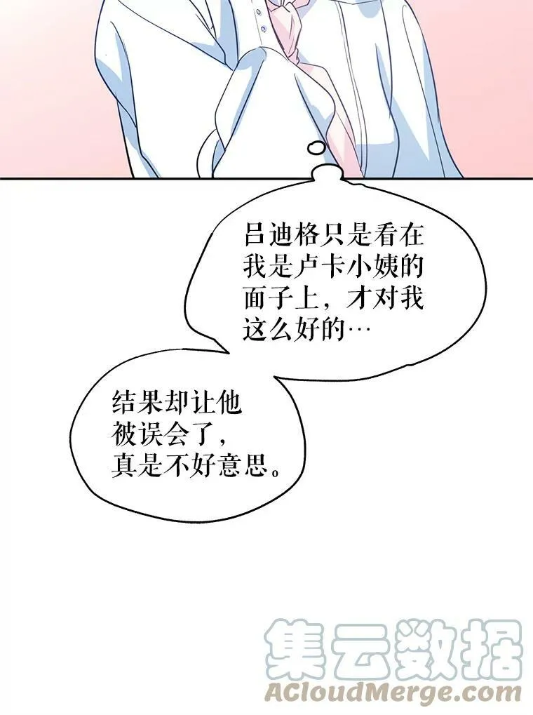 15.叫我妈妈36