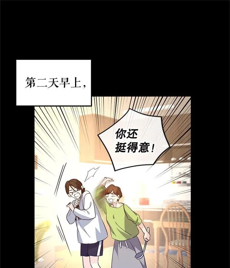 104.尤蒂特中枪87