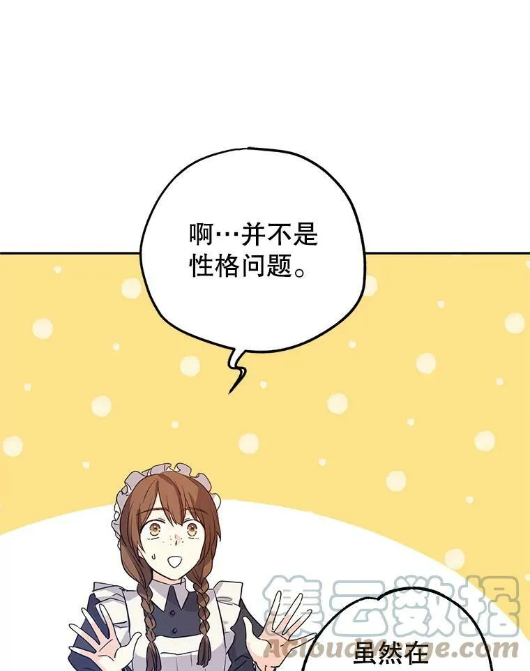 19.卢卡是天才？27