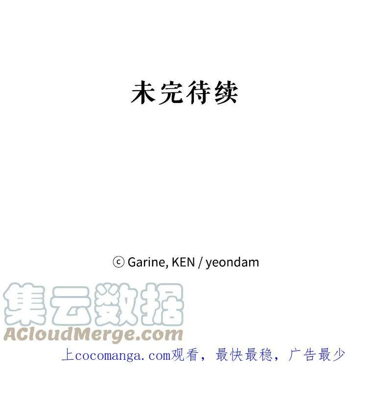 57.国王登场100