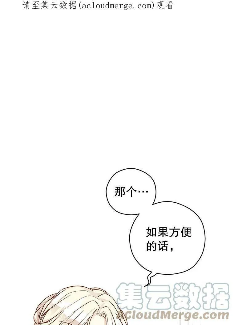 47.拜见王女100
