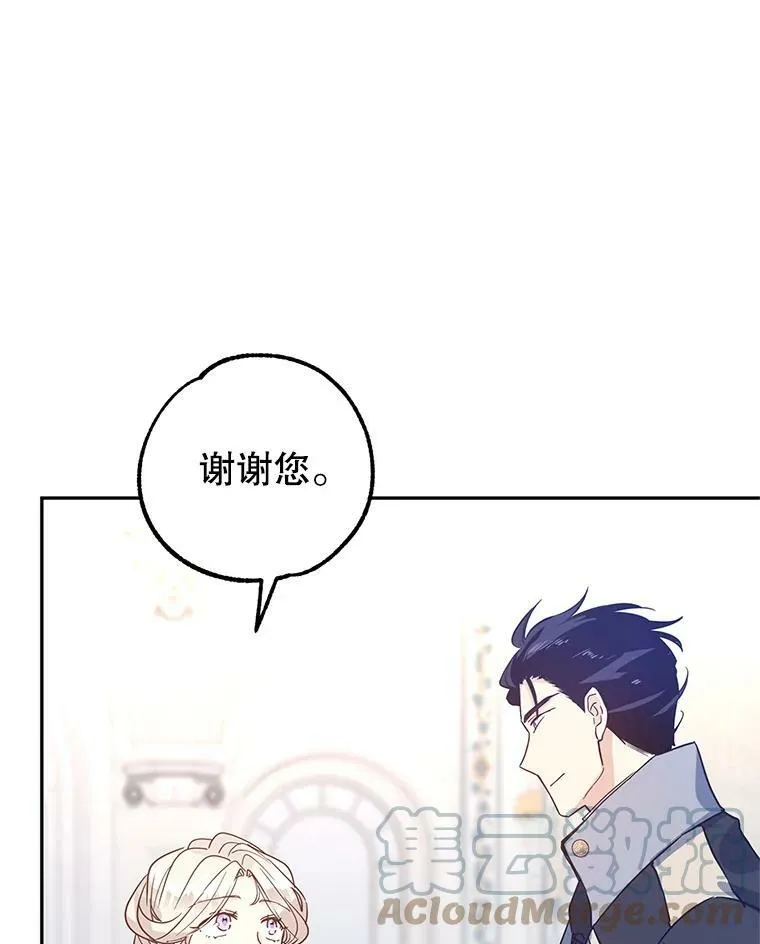 21.送来宝石84