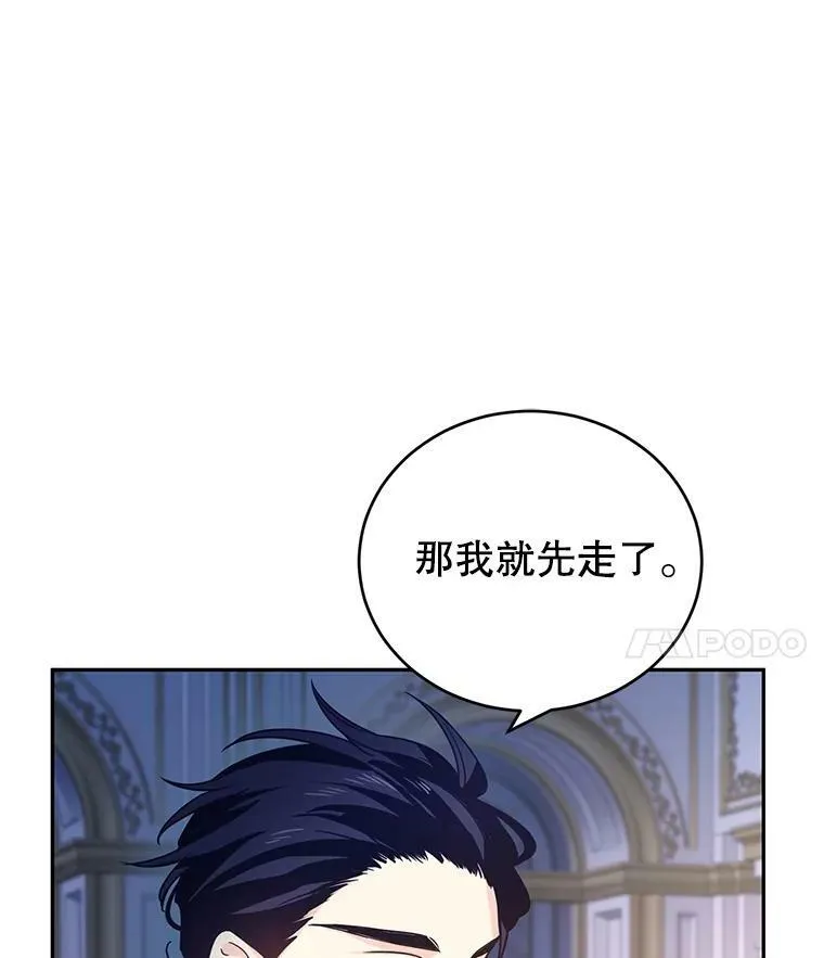 33.遇到伯兰茨31