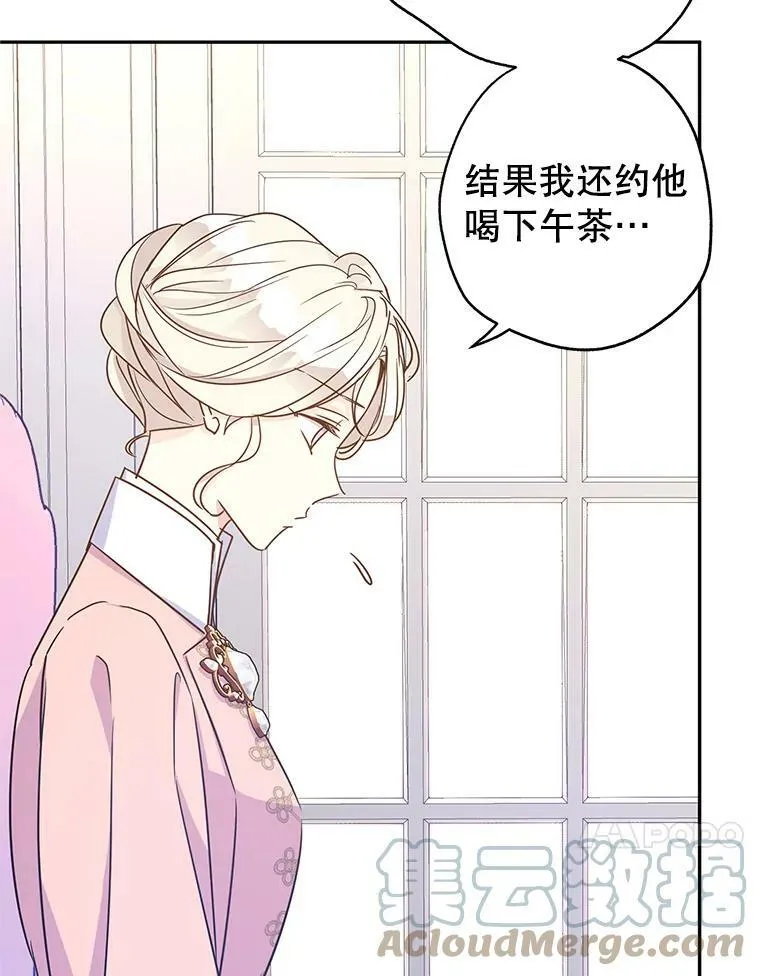 36.吕迪格来了76