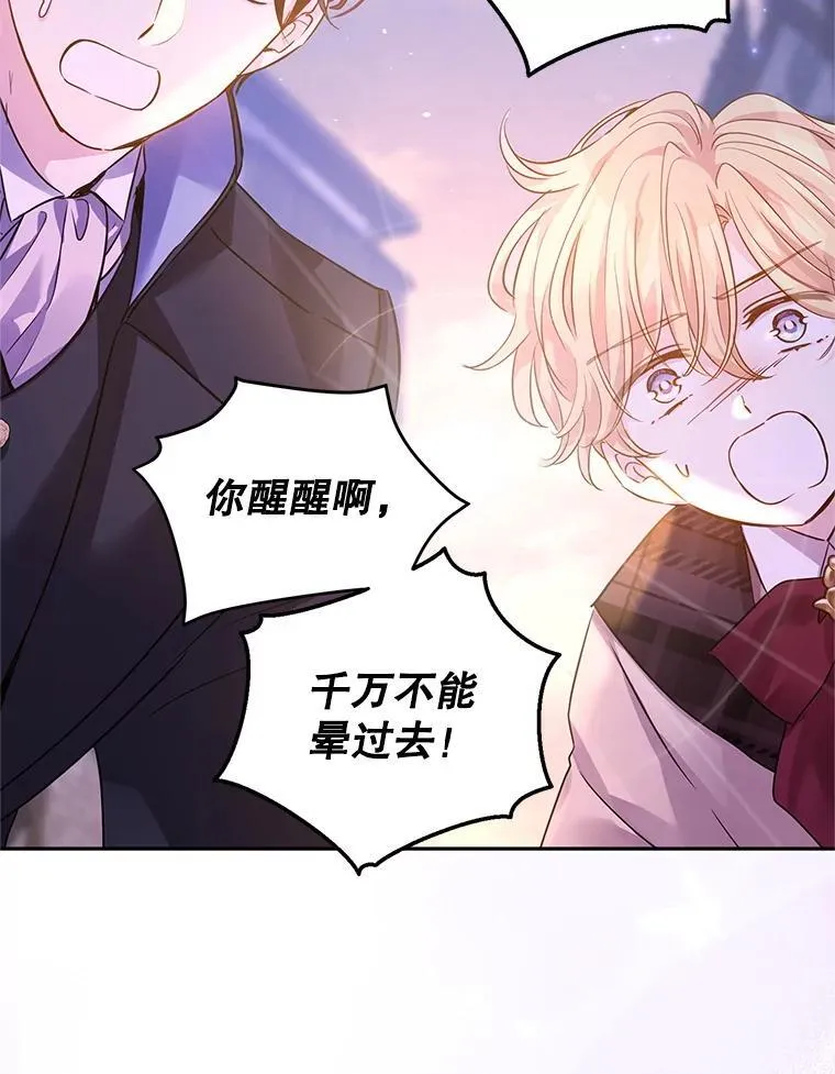 104.尤蒂特中枪70