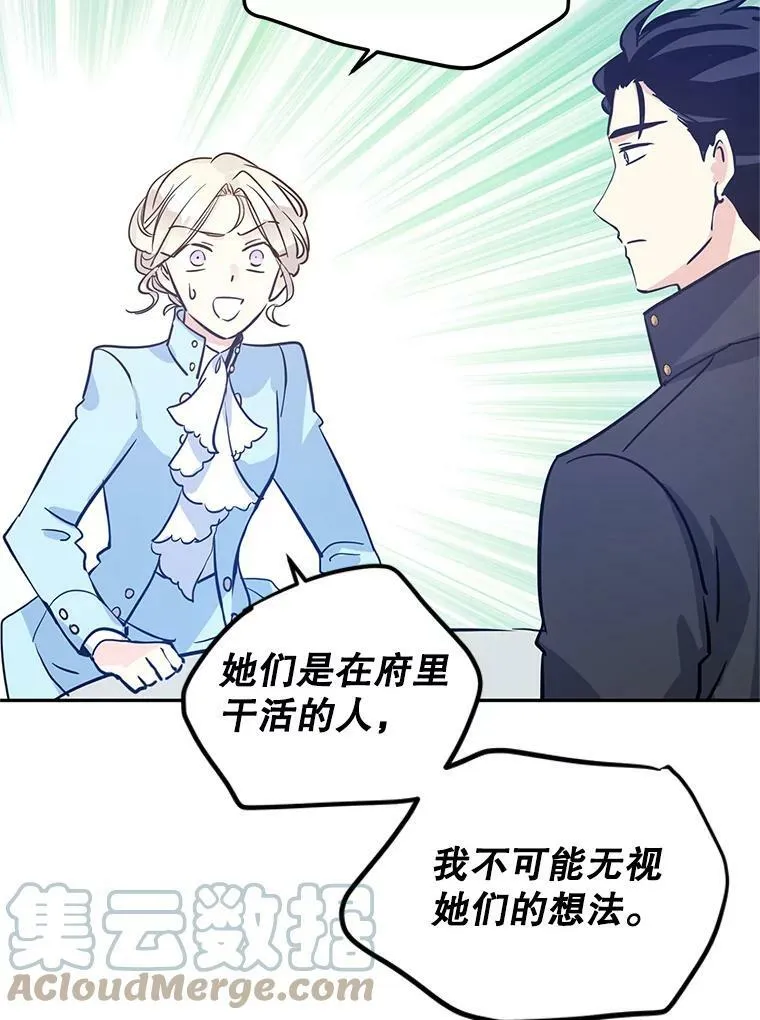 24.说不通39