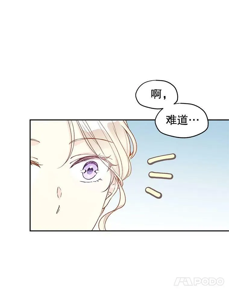 43.我们一起离开74