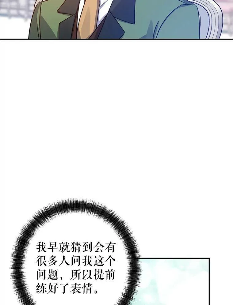 34.与伯兰茨喝茶45