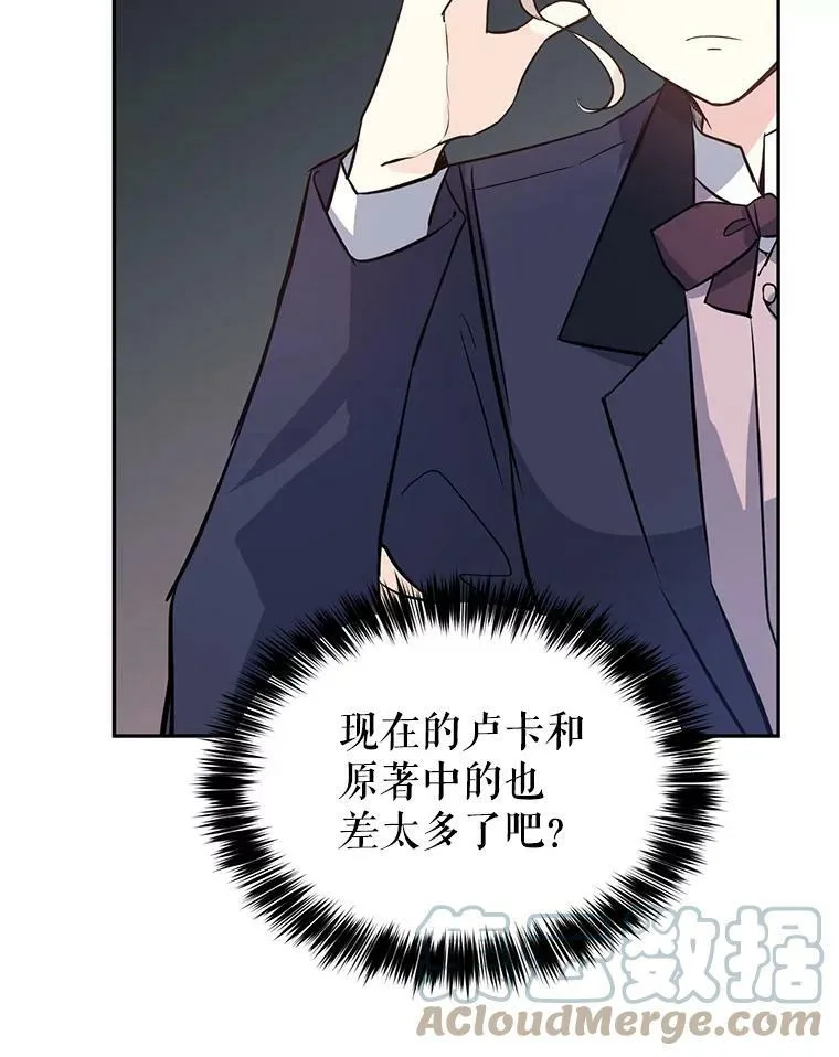 19.卢卡是天才？78