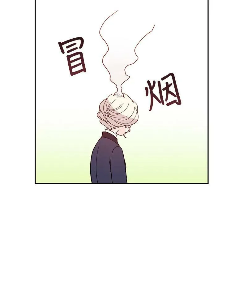 20.冰雪精灵的眼泪13