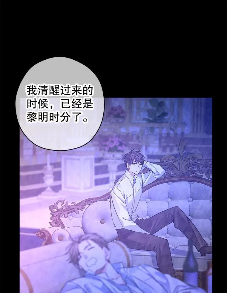 102.卢卡前来营救15