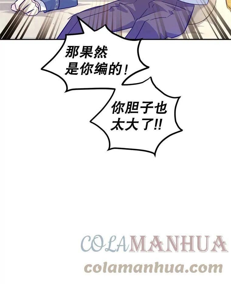 65.先王的执念52