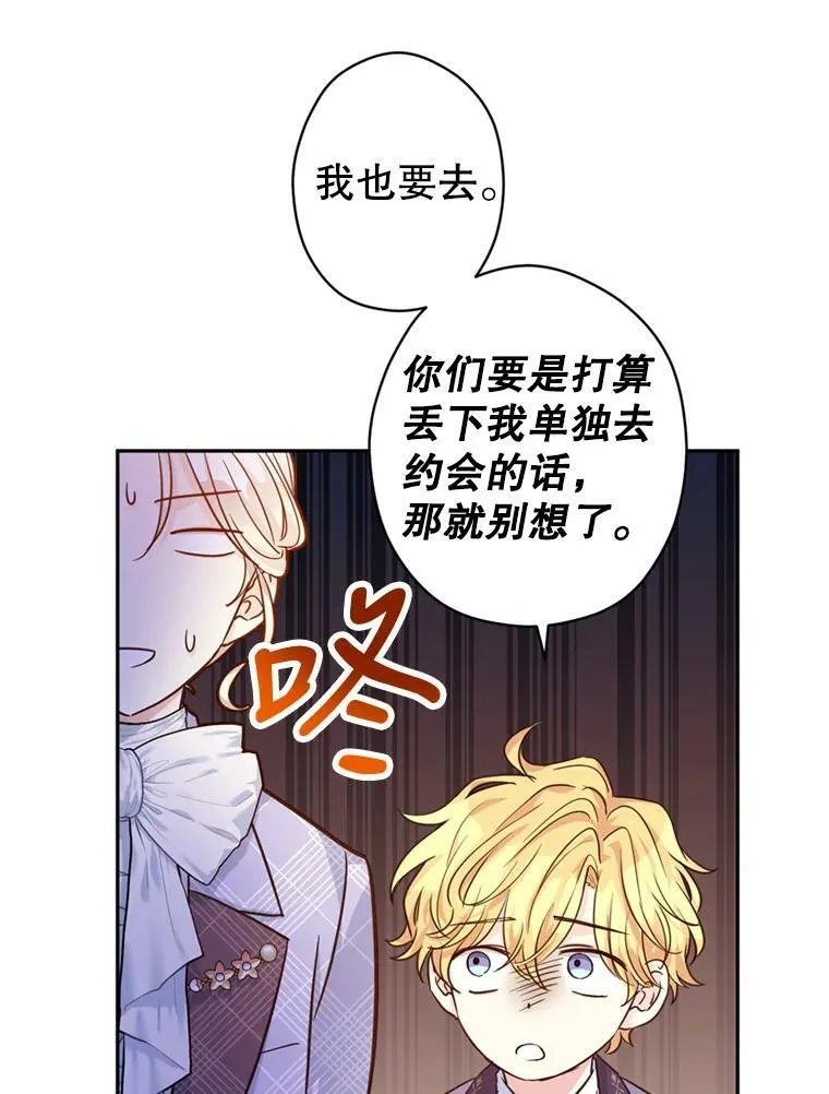 74.回宫34
