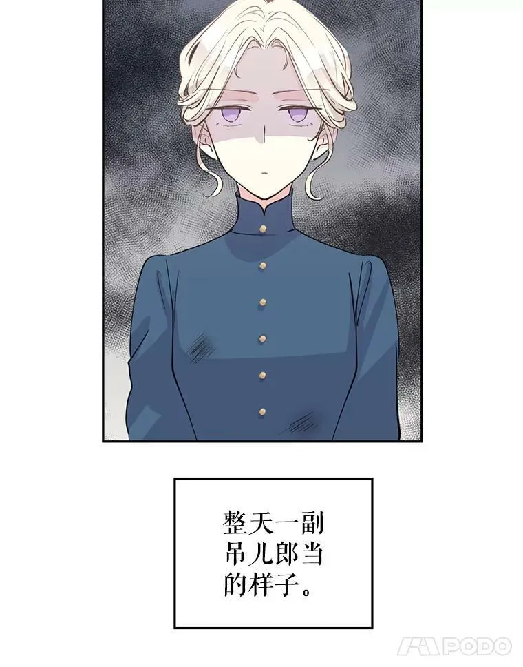 3.街上偶遇4