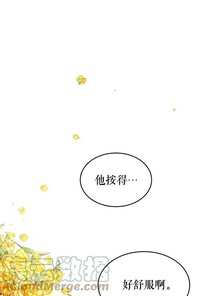 12.消化不良90