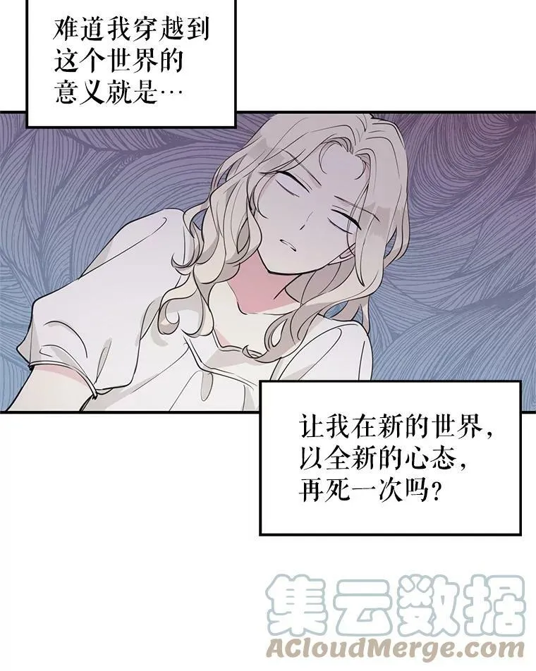 1.我有个侄子？66