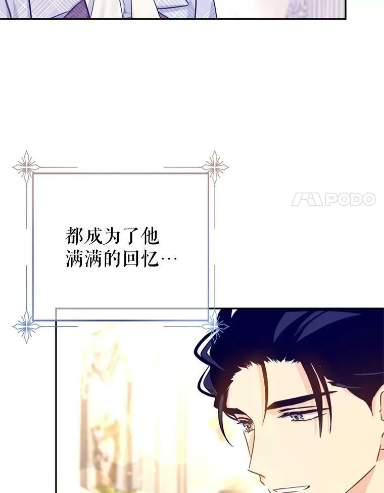71.互相告白47