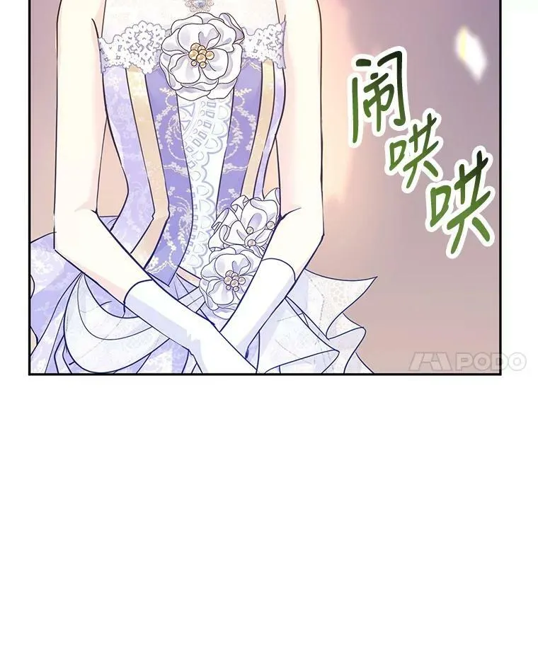 61.罪行？7