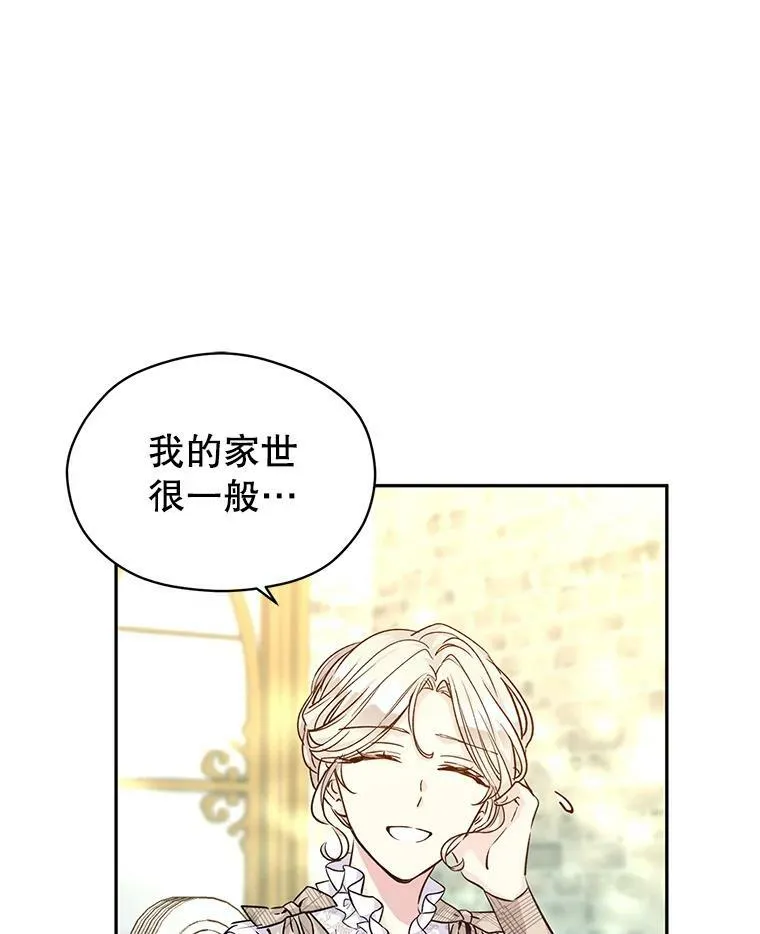 49.偶遇老爷爷67