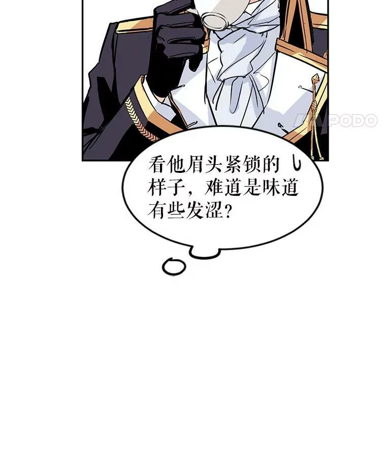 4.温特瓦尔家族找来了53