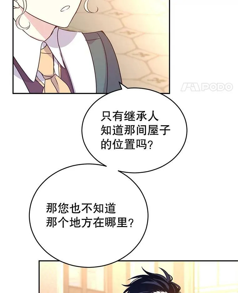 28.温特瓦尔的历史39