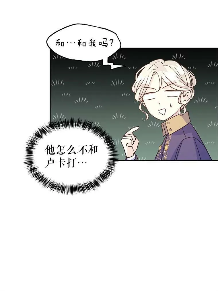 38.玩投球46